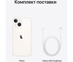 Смартфон Apple iPhone 13 512GB 4333 - фото 17279
