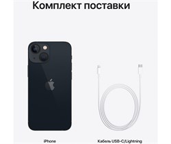 Смартфон Apple iPhone 13 512GB 4333 - фото 17281