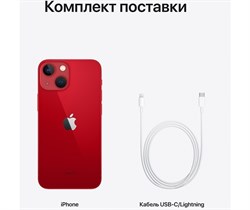 Смартфон Apple iPhone 13 512GB 4333 - фото 17283