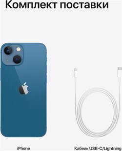 Смартфон Apple iPhone 13 512GB 4333 - фото 17286