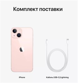 Смартфон Apple iPhone 13 512GB 4333 - фото 17288
