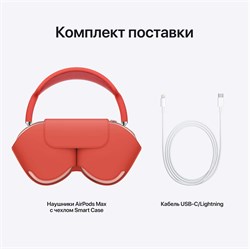 Беспроводные наушники Apple AirPods Max 3884 - фото 18100