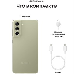 Смартфон Samsung Galaxy S21FE 8/128GB 4764 - фото 20629
