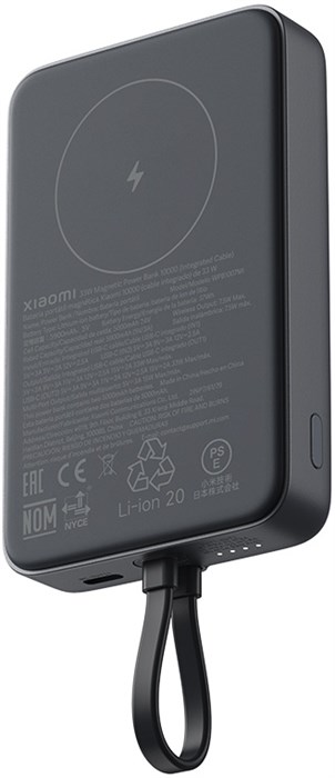 Внешний аккумулятор Xiaomi Mi Magnetic Power Bank With Cable USB-C 10000mAh 33W (WPB1007MI) 6648 - фото 36070