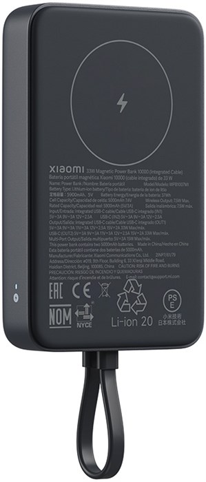 Внешний аккумулятор Xiaomi Mi Magnetic Power Bank With Cable USB-C 10000mAh 33W (WPB1007MI) 6648 - фото 36071