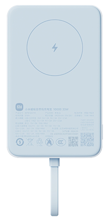 Внешний аккумулятор Xiaomi Mi Magnetic Power Bank With Cable USB-C 10000mAh 33W (WPB1007MI) 6648 - фото 36077