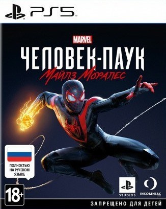 Игра Человек-Паук Майлз Моралес / MARVEL Spider-Man Miles Morales (PS5 Русская версия) 6656 - фото 36094