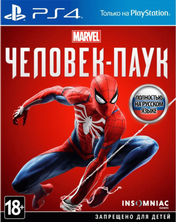 Игра Человек-паук Marvel Spider-Man (Русская версия, PS4) 6679 - фото 36230
